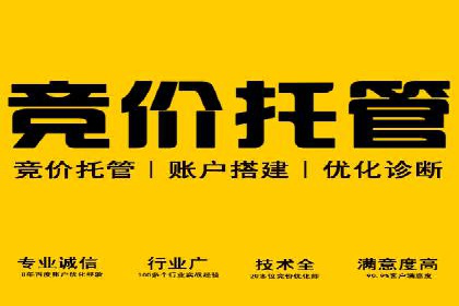 信息流广告开户全流程：实战案例分析